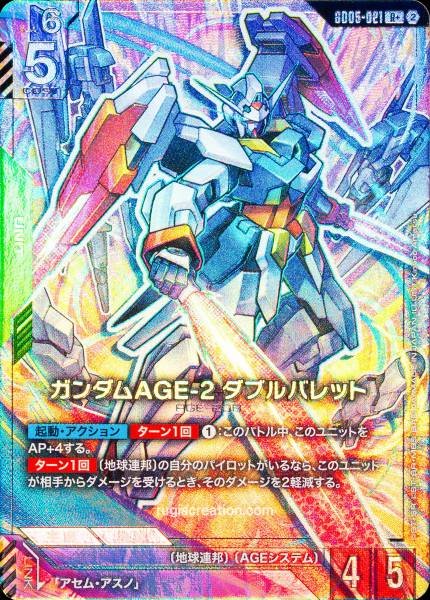Gandam TCG Card Game - GD05-021 (R+) Gundam AGE-2 Double Bullet (AA)