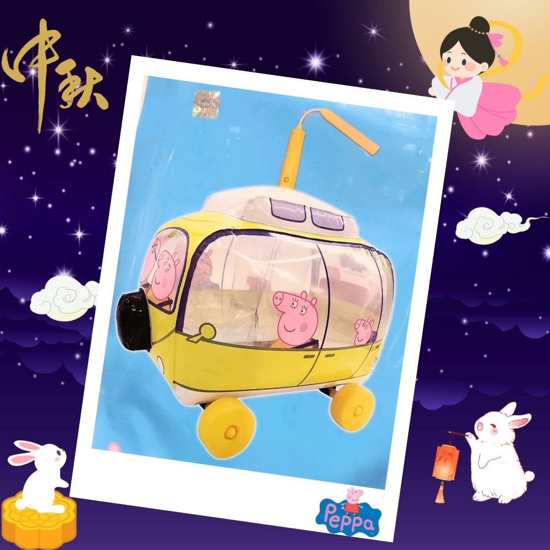 正版 PEPPA PIG燈籠 •  小猪佩奇燈籠 • 3D立體吹氣音樂燈籠▪︎中秋節燈籠 ▪︎中秋節禮物▪︎lantern▪︎燈龍