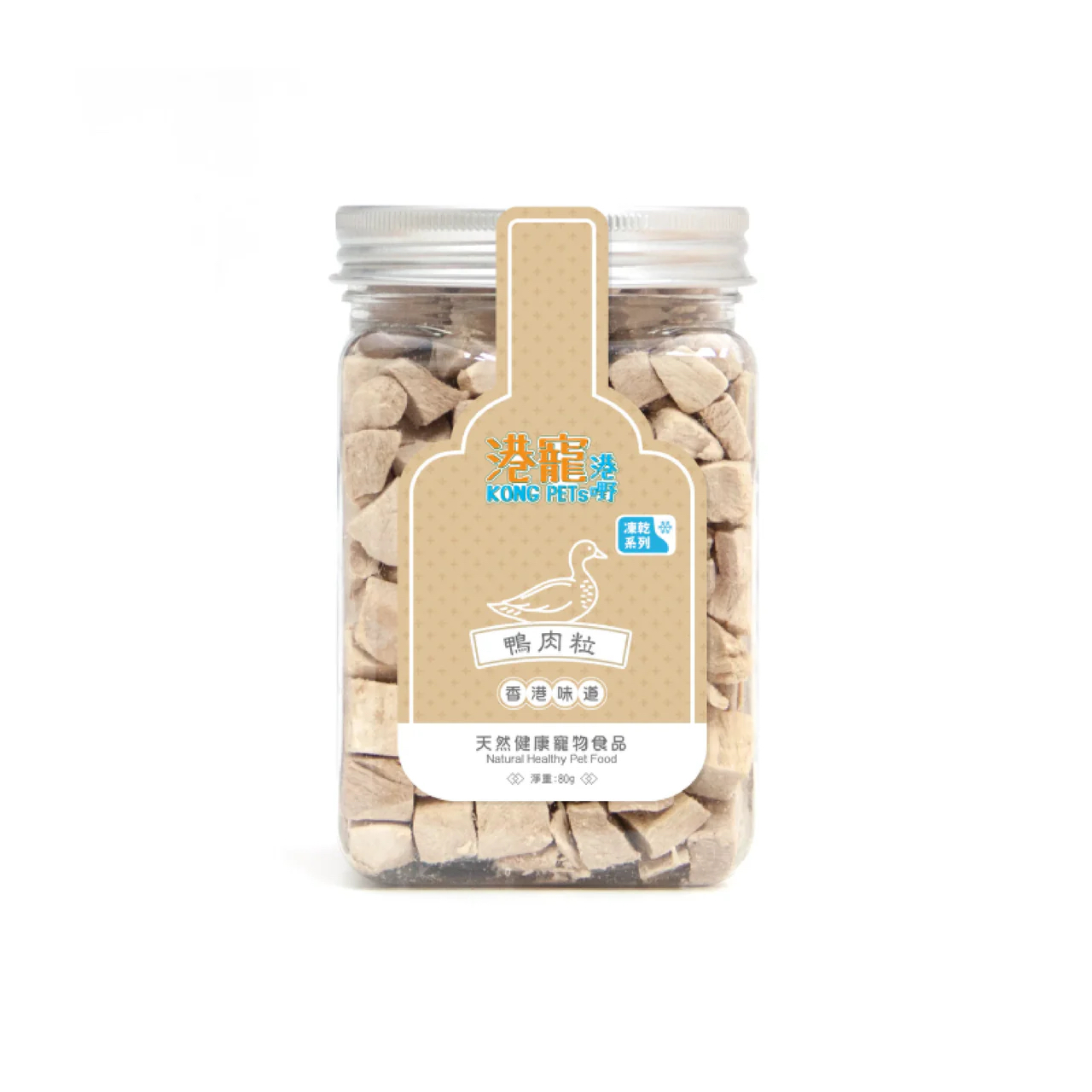 #港寵 KONG PETs 凍乾鴨肉粒 80g