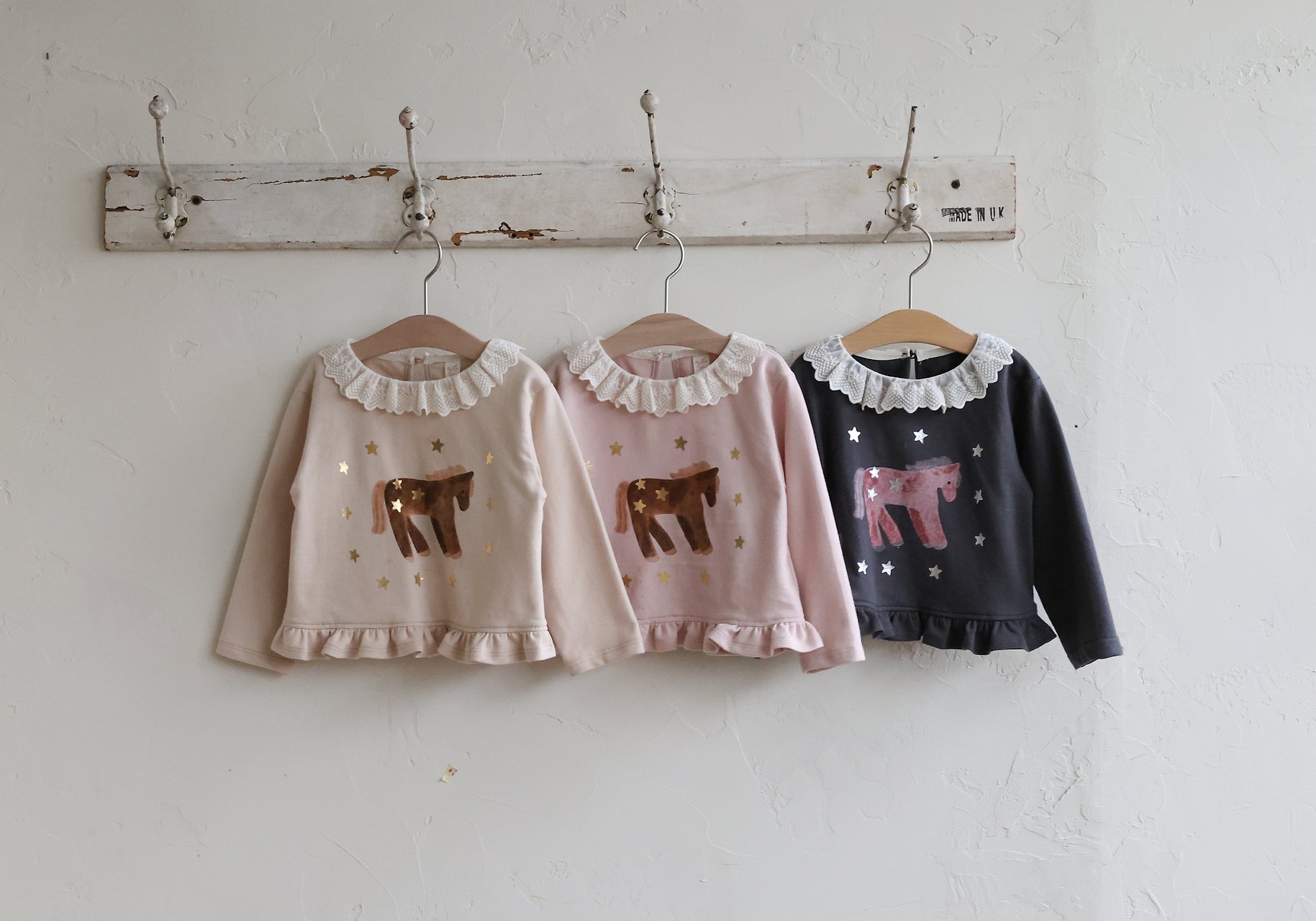 Flo | Izuni T