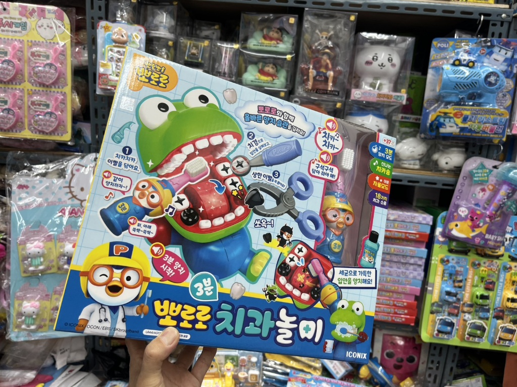 【預訂】韓國直送 Pororo 牙齒維護玩具套裝 