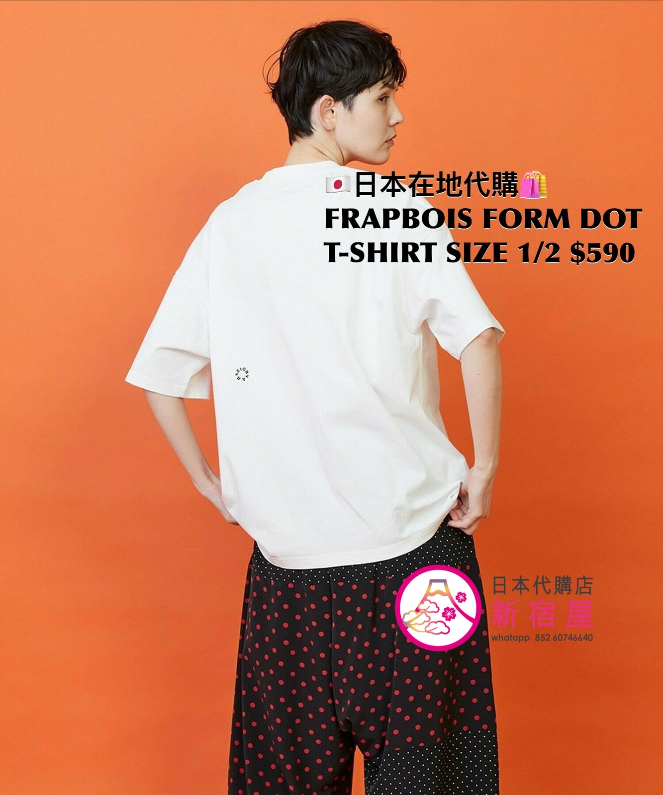 FRAPBOIS FORM DOT T-SHIRT