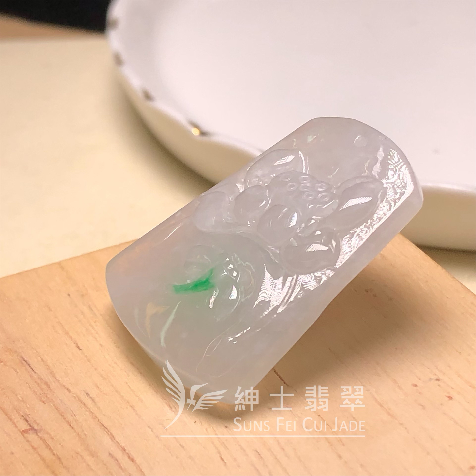 #YK00155 糯冰種蓮花牌吊墜 