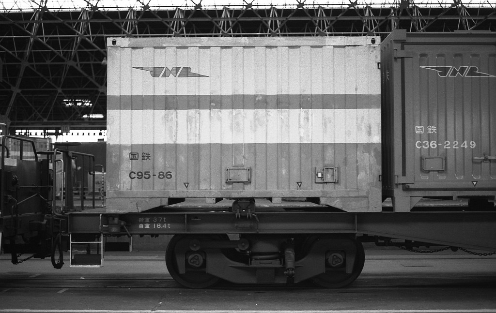 TOMIX 3311 国鉄 C95形コンテナ（5個入）N-Scale