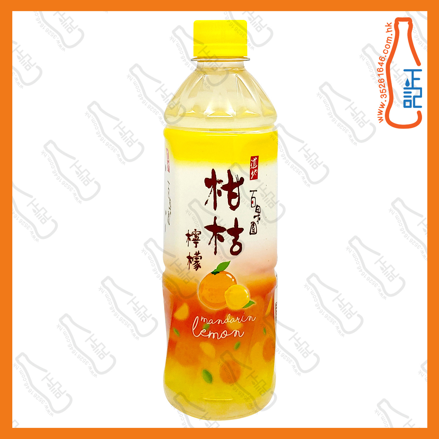==(支裝) 道地 柑桔檸檬 500ml x 2支 /份