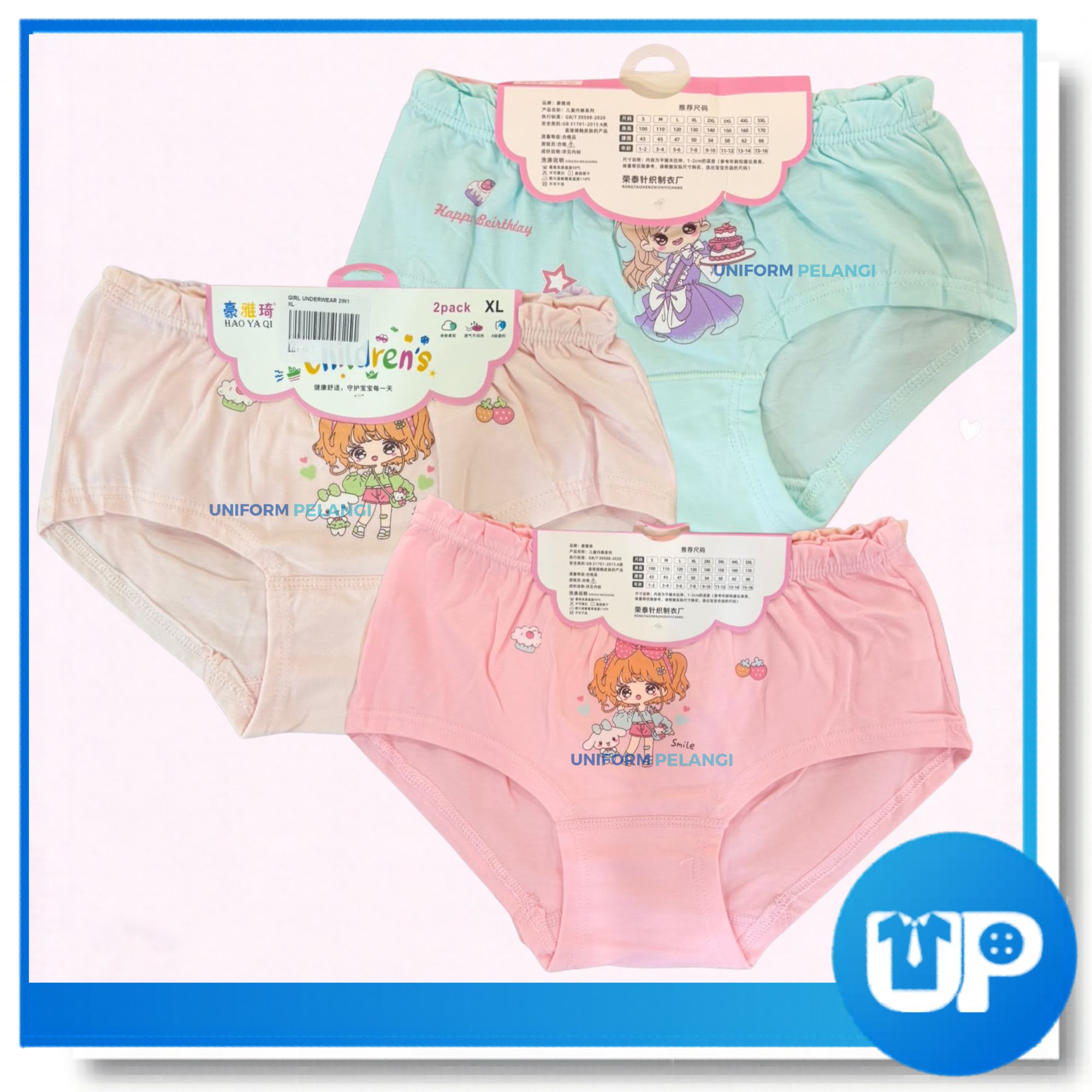 Girl Cartoon Panties 2in1 Set Cotton Random Mix Color Underwear Briefs Kids Seluar Dalam Kanak-Kanak
