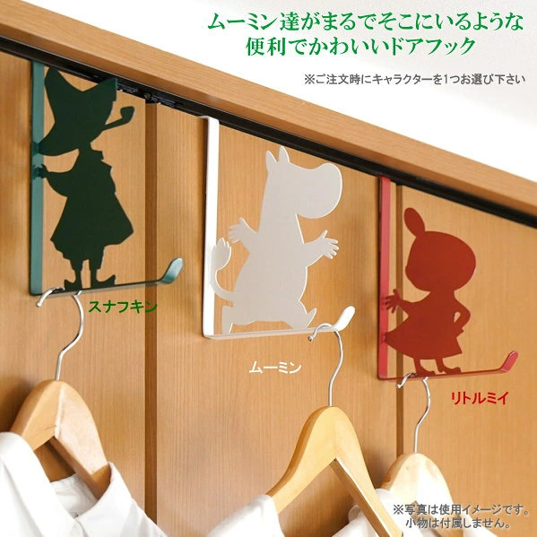 🔥🔥【日本直送《TOYO CASE》Moomin 剪影造型門後掛鉤】