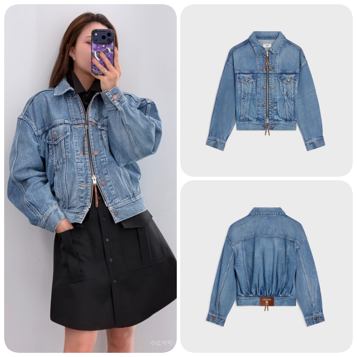 CELINE 皮牌雙拉鍊束腰牛仔外套