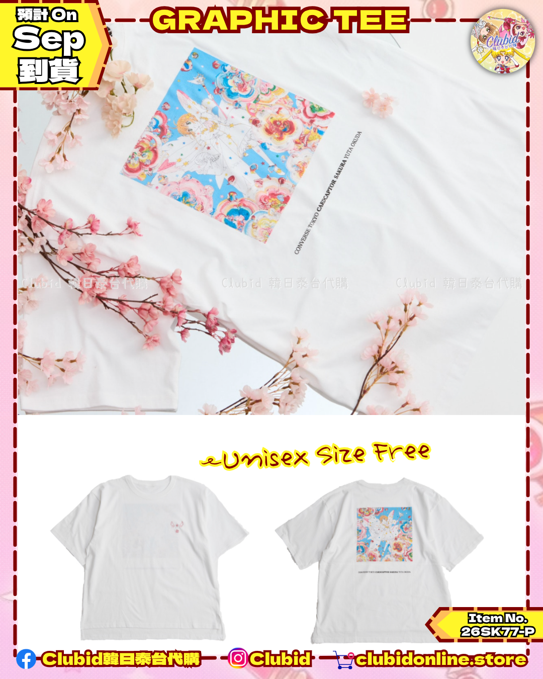 《Pre-Order》Graphic Tee｜Clamp X Converse 第五彈 (26SK77-P）