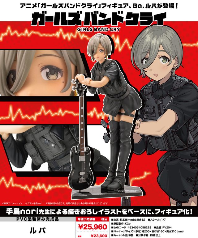 【美品】ガールズバンドクライ シングル CD (BD5枚) 10枚セット+おまけ d468ed6b-e845-4a48-83bb-