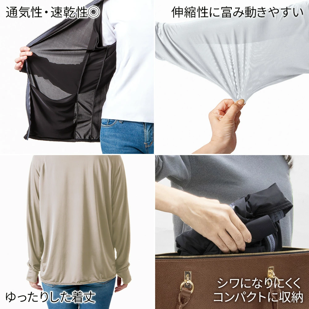 【日本直送】夏日防曬神衣！UV防護涼感連帽衫（兩棲速乾、激涼-5°C）