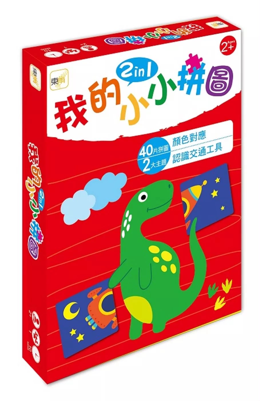 東雨 我的小小拼圖2in1：顏色對應、認識交通工具
