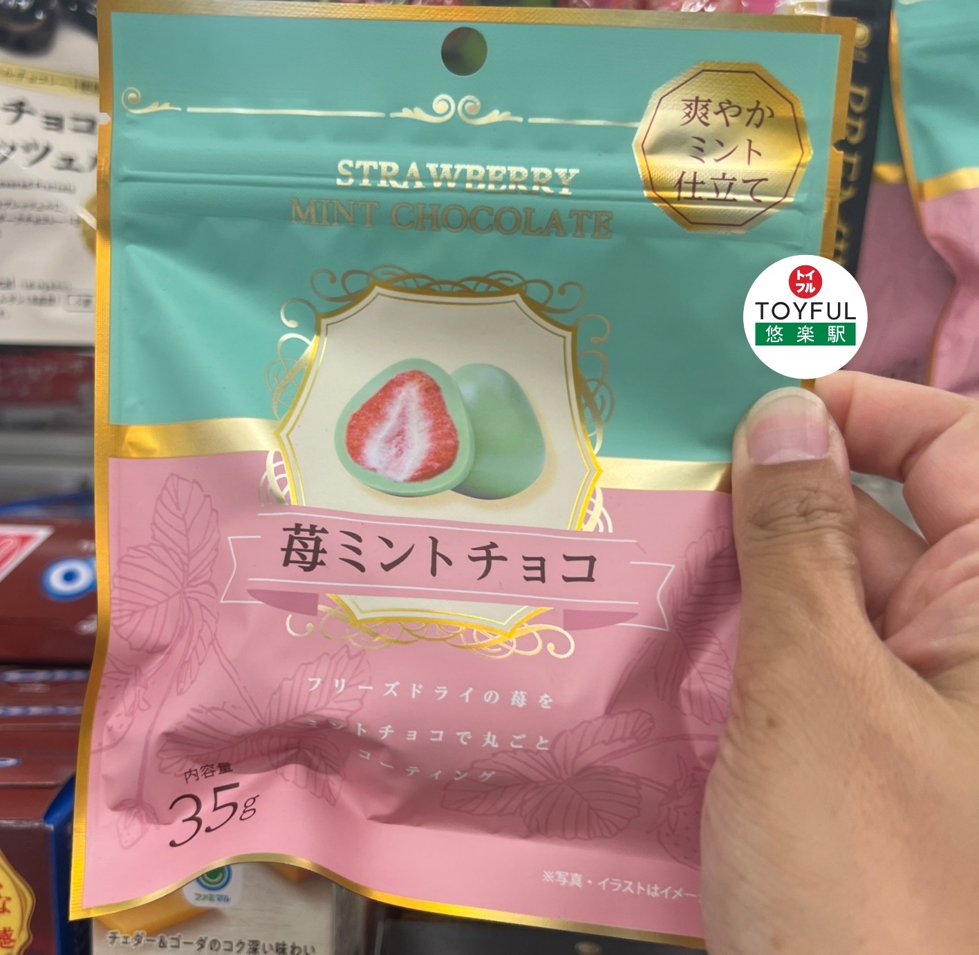 日本連線團 L07028