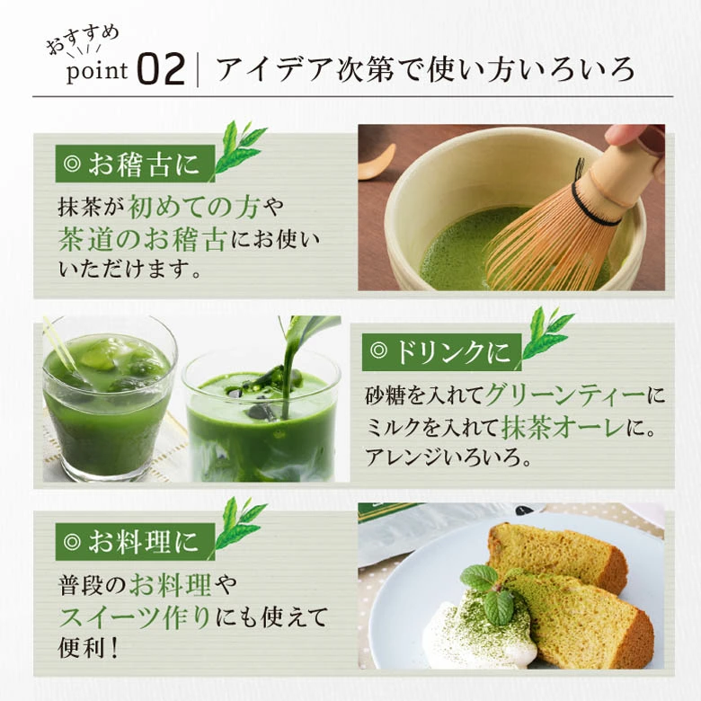 日本製 森半宇治抹茶粉 70g 🍵｜茶道練習、烘焙飲品一包搞掂！