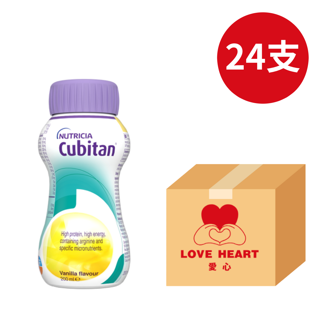 [1箱起] NUTRICIA Cubitan 速氨健 營養補充飲品