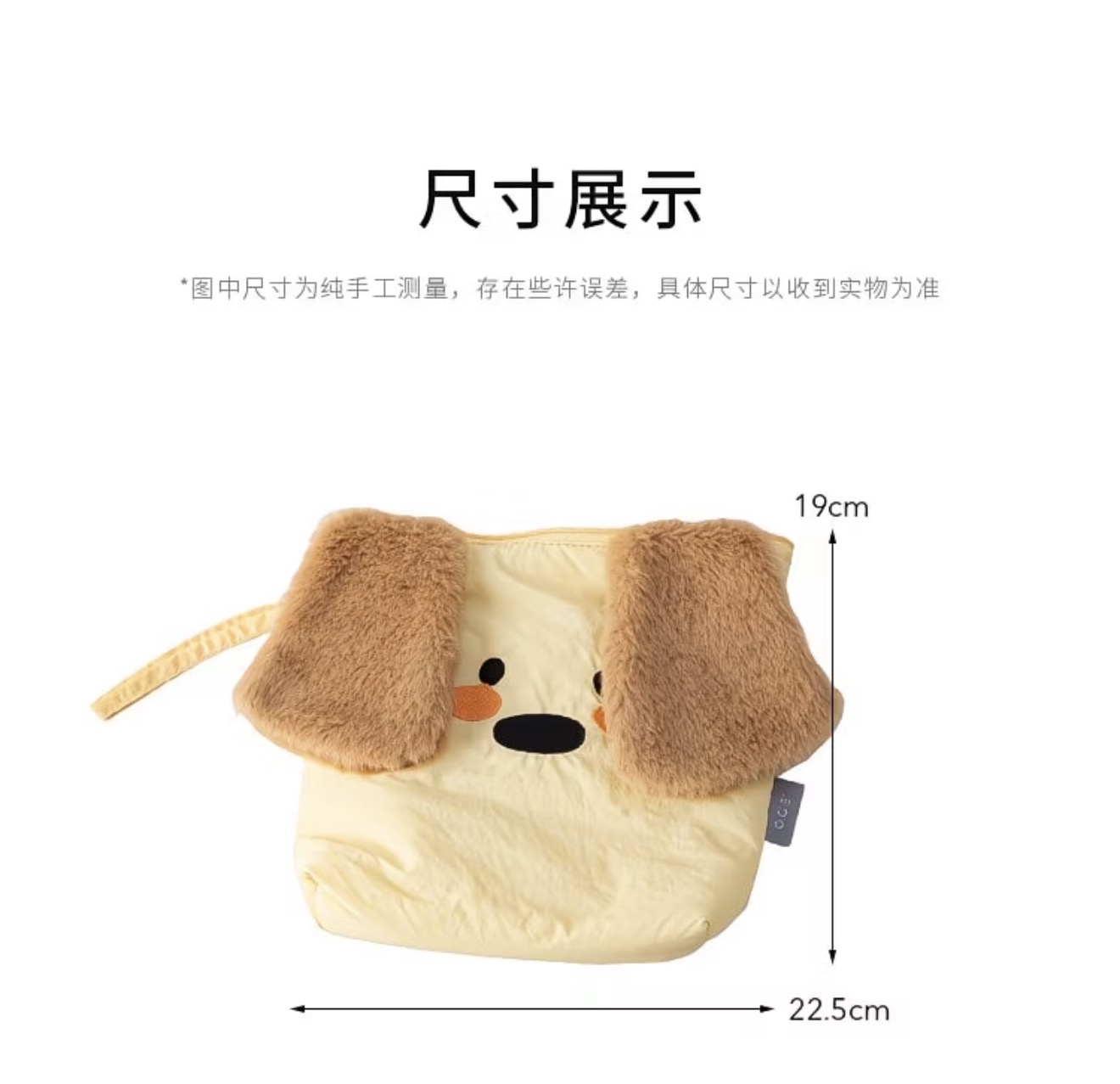 Lang Lang Woofs Make UP Storage Bag