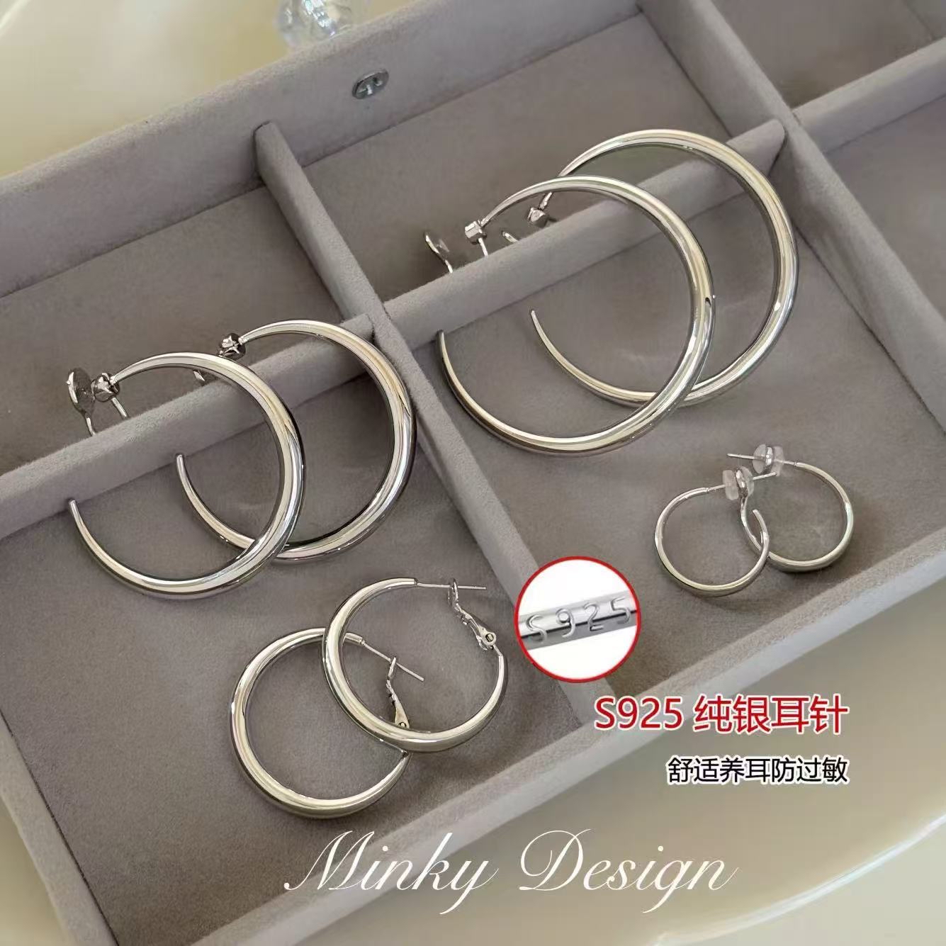 6670 露思同款高级感圈圈耳环