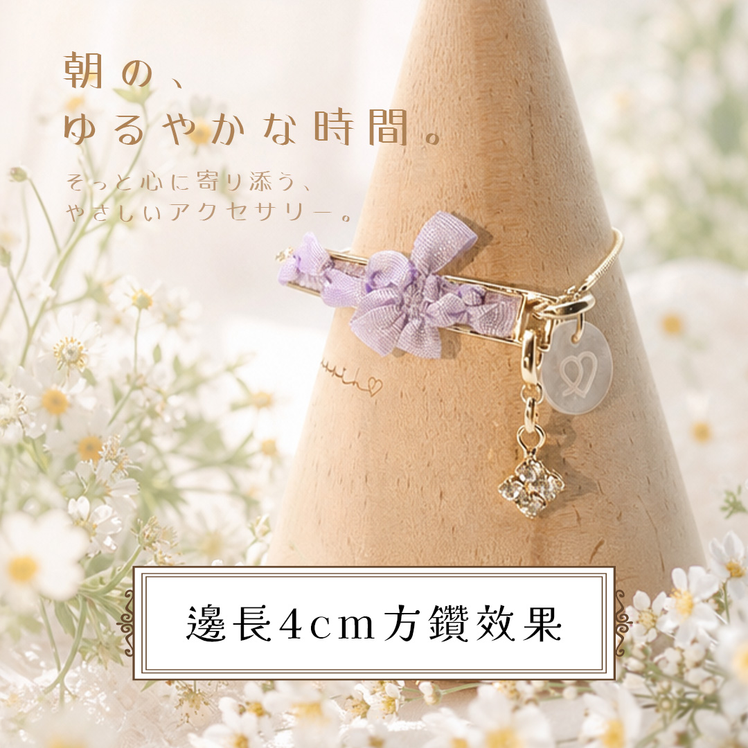 閃鑽方塊