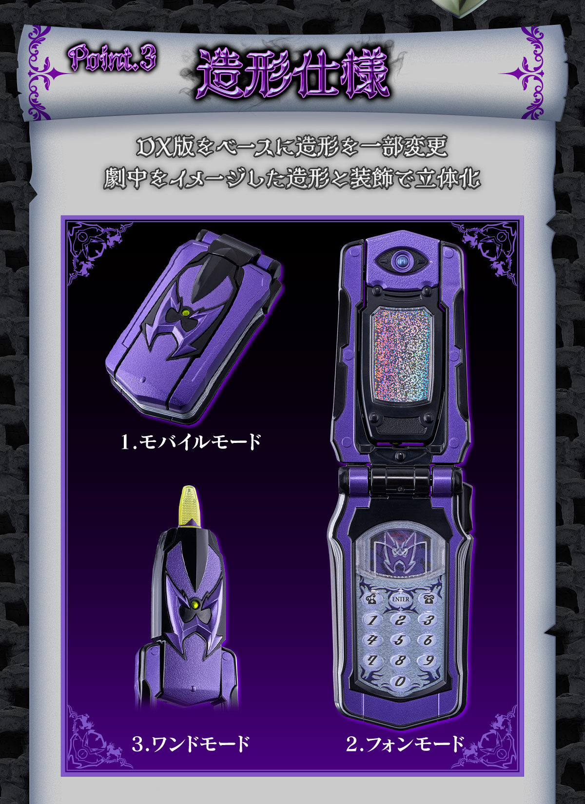 (預訂訂金 $400) (總價 $921) (魂限) Bandai 魔法戰隊魔法連者 魔狼騎士變身電話 紀念版 Uza Phone -Memorial Edition- (行版)