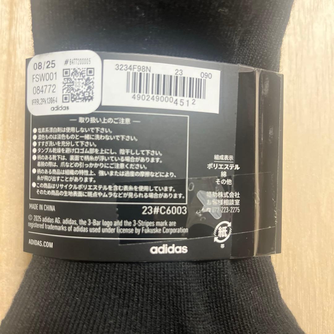 日本Costco Adidas 襪 1 set 4對 尺寸 23-25cm