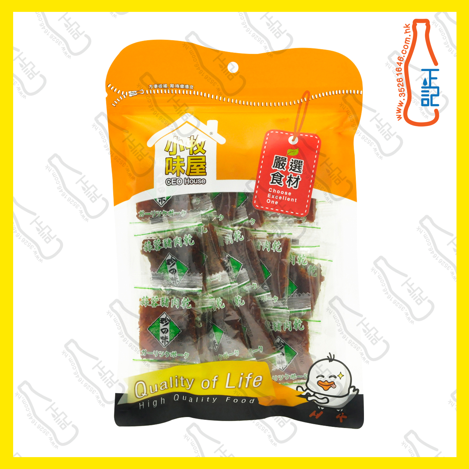 ==小牧味屋 蒜蓉四方豬肉乾