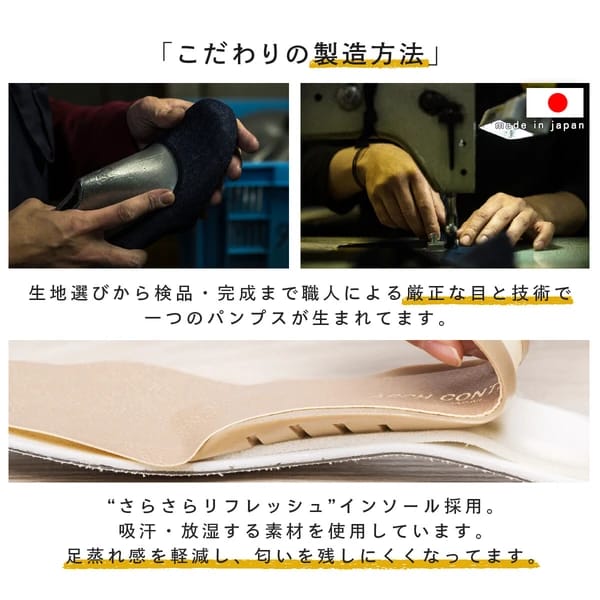 日本製衝擊吸收舒適圓頭平底鞋