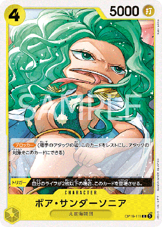 One Piece TCG Card Game - Op16-111 (C) Boa Sandersonia 