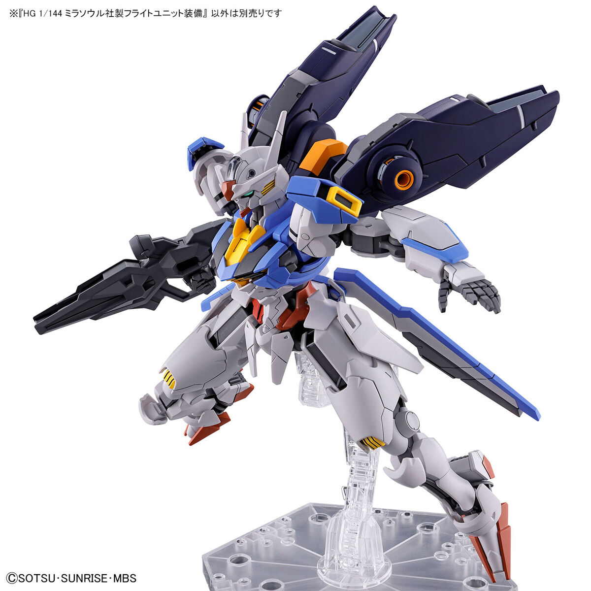 1/144 HG Mirasoul Flight Unit (Mobile Suit Gundam: The Witch from Mercury)