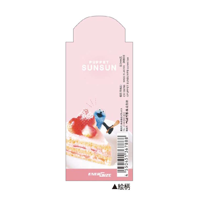 現貨｜PUPPET SUNSUN 日本製 Pentel EnerGize 0.5mm 鉛芯筆 (CR136788)