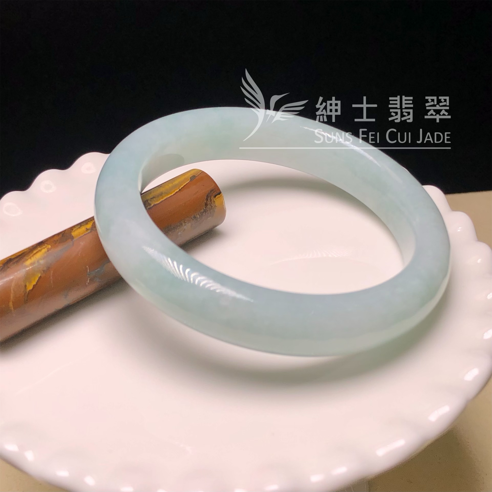 C06248 湖水綠福鐲54.8mm