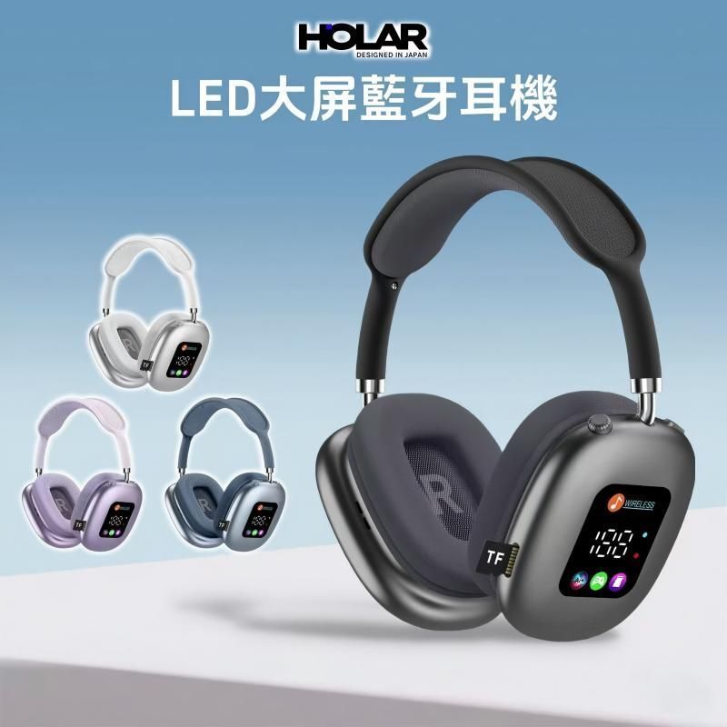 HOLAR JAPAN 無線頭戴式藍牙耳機 RGB數顯示螢幕耳麥讀卡耳機 HS0209