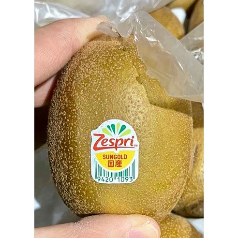 Zespri 珍寶金奇異果(Jumbo Gold Kiwi) 22個/箱 $320/箱