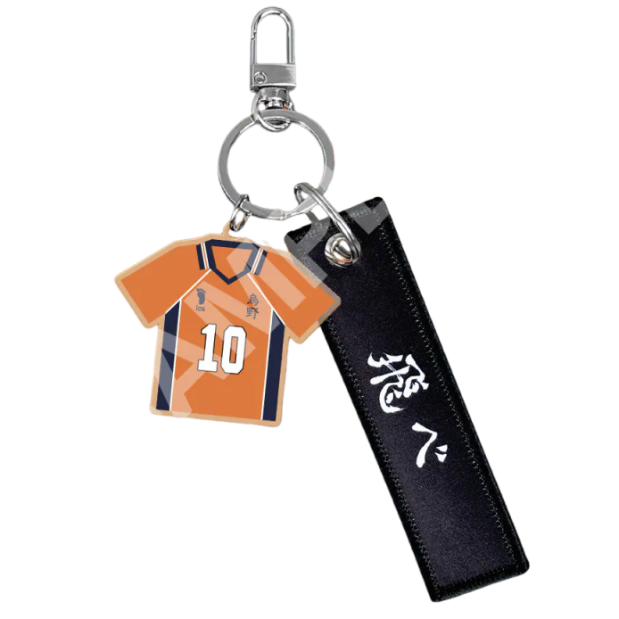 排球少年!! 球衣鑰匙圈 日向翔陽