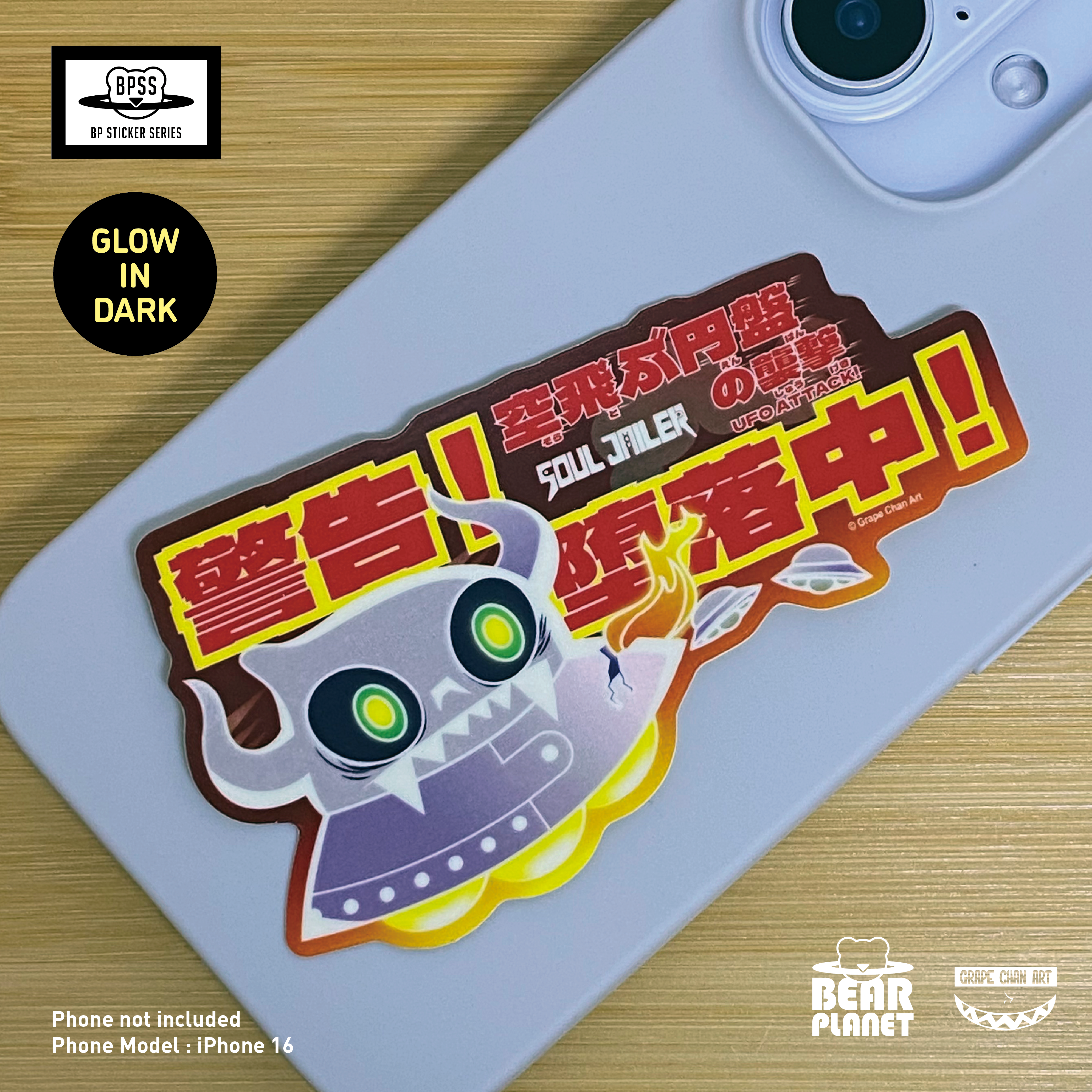 Bear Planet Sticker Series 0001-00015