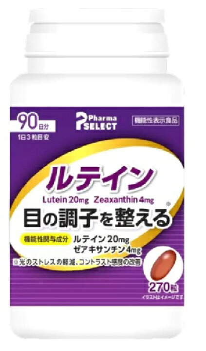 日本直送 本週Costco特價  日本Costco直送 日本PharmaSelect 護目葉黃素 日本製 眼睛營養補充保健品 超值優惠裝 樽裝 (270粒） 