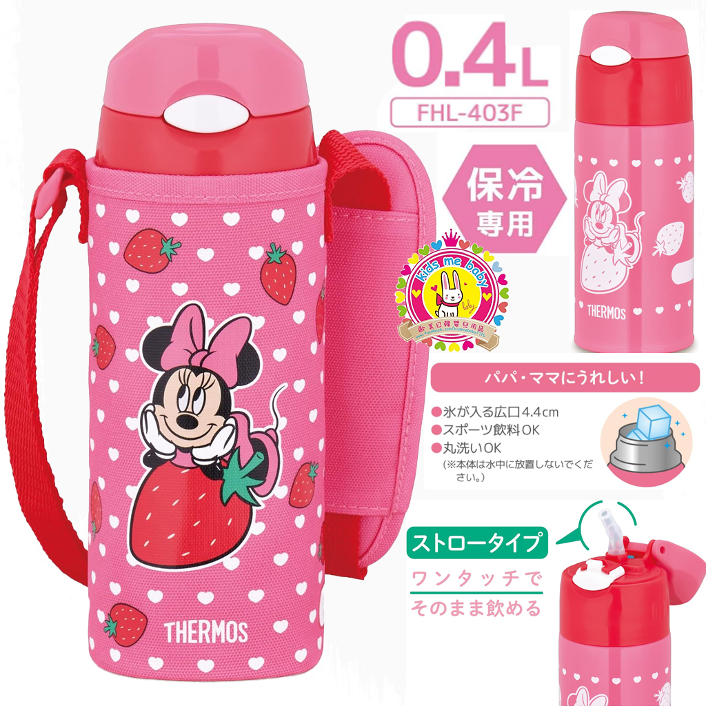 Thermos 膳魔師 日版米妮 Minnie Mouse 飲管保溫壺 400mL ⭐