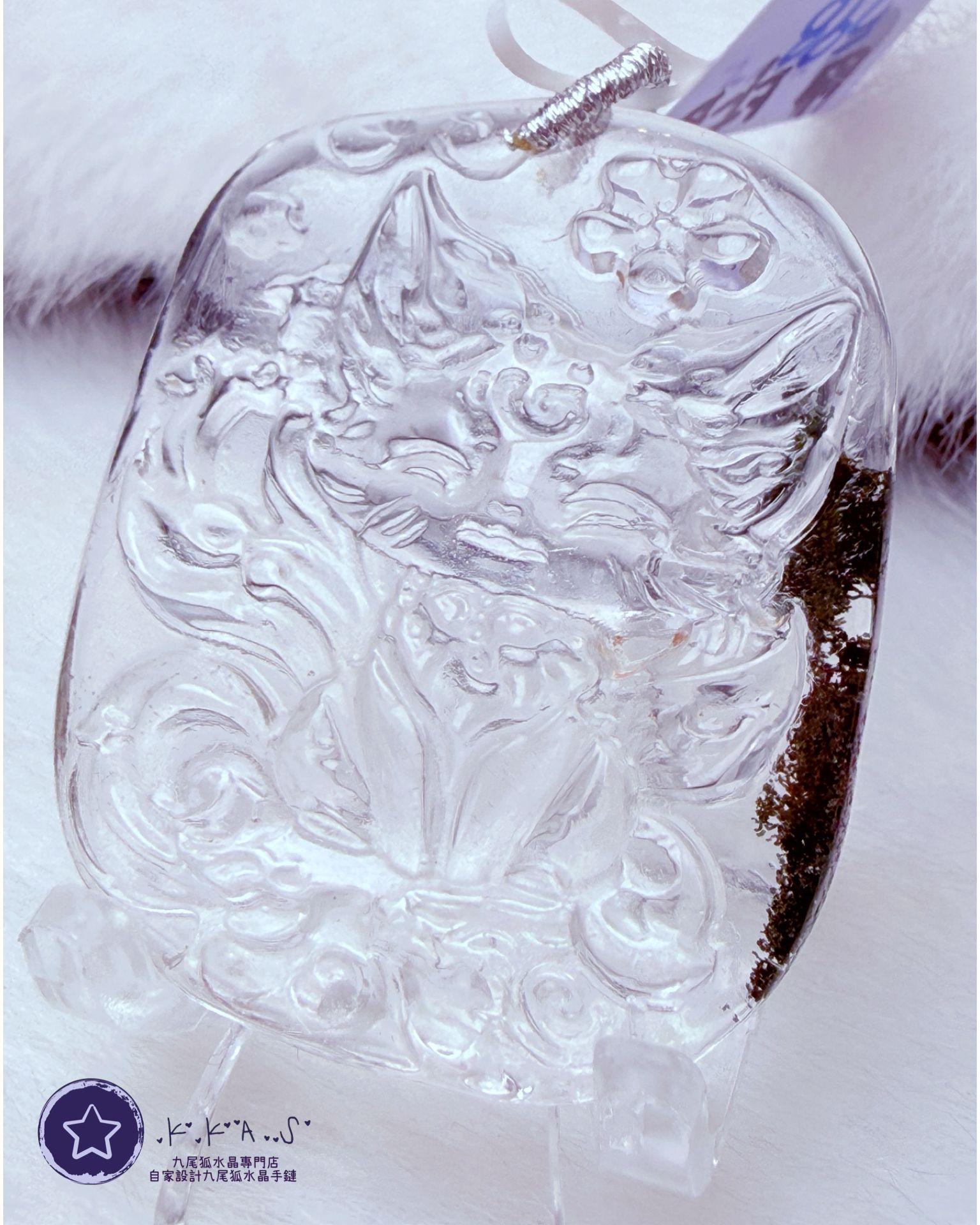 K00019 綠幽靈 花花九尾狐 - 吊墜/手牌兩用款(上下孔)