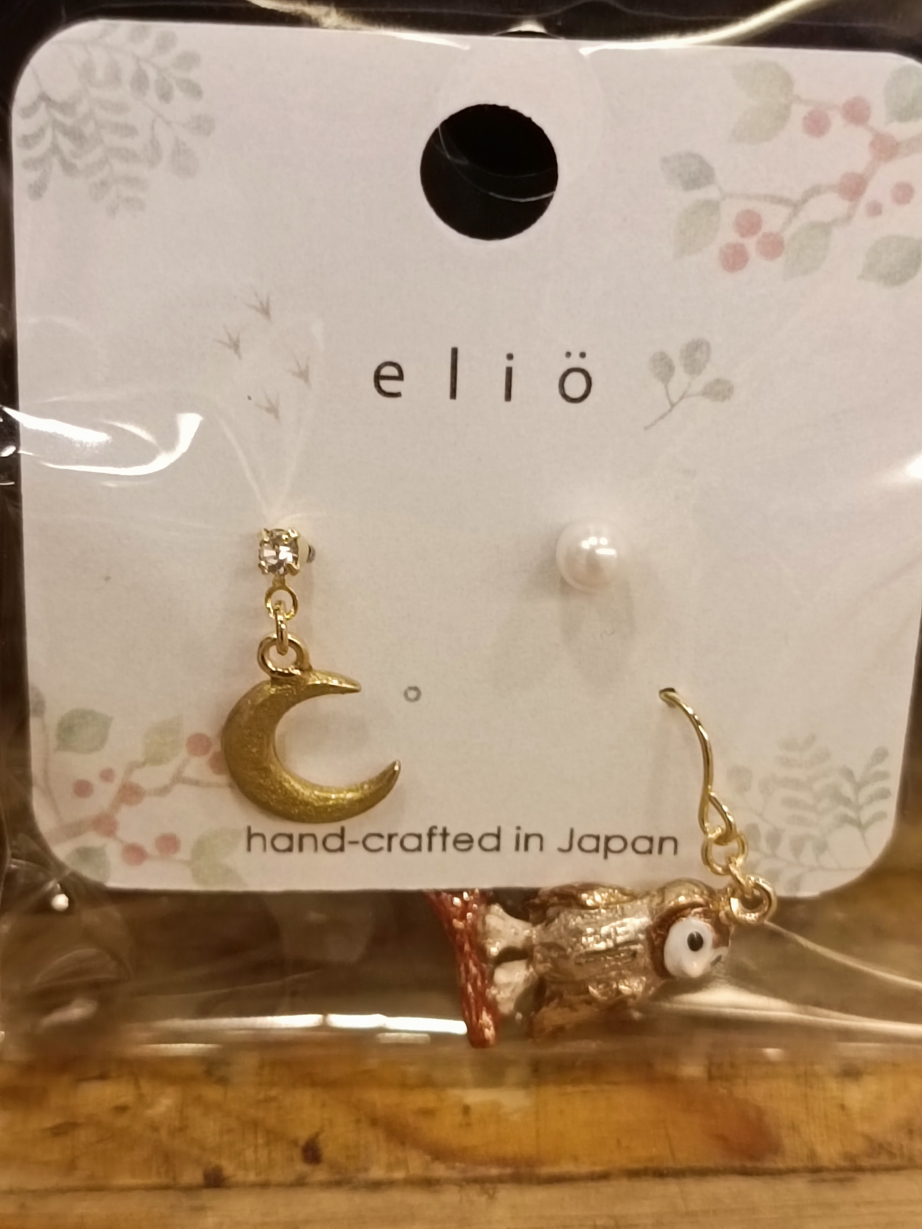 elio 貓頭鷹 耳環