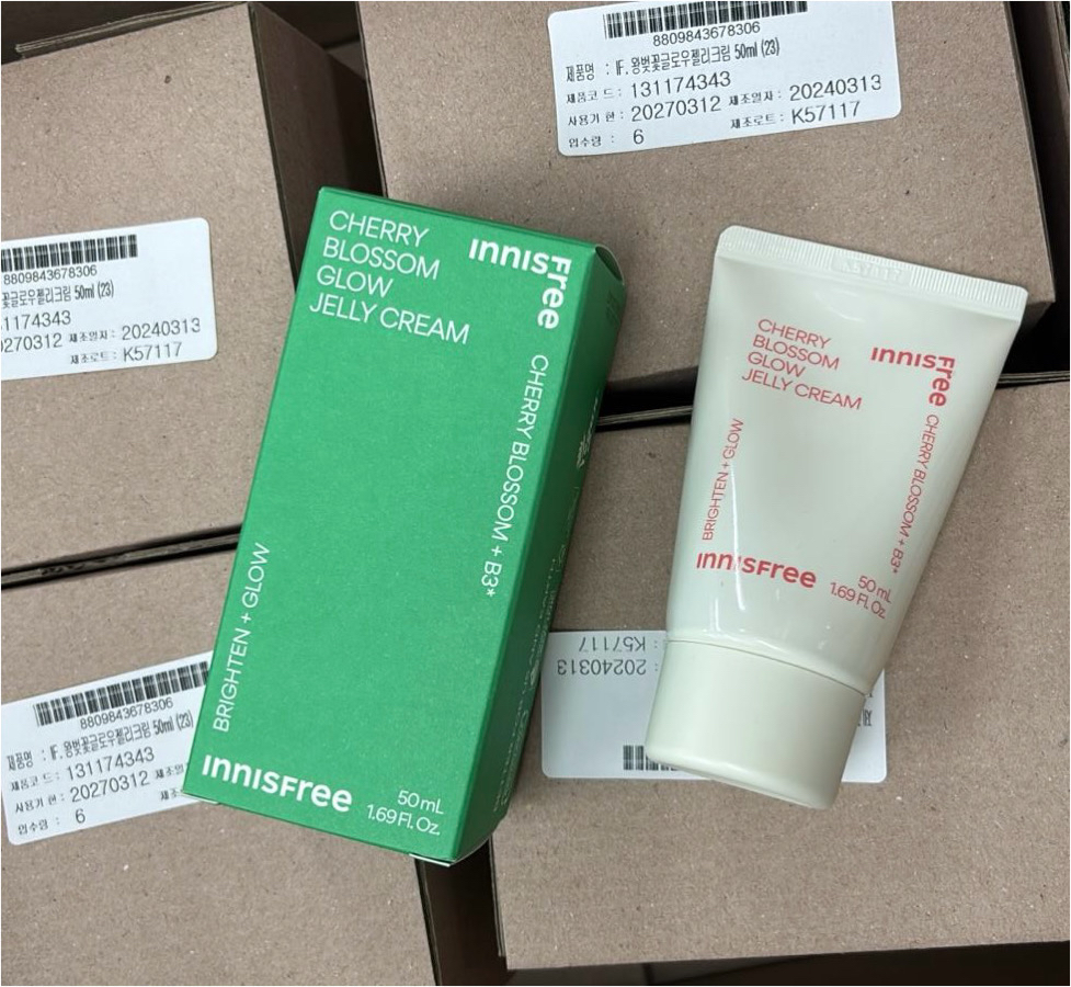 INNISFREE 櫻花透亮水凝霜50ml