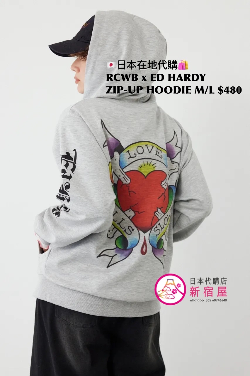 RODEO CROWNS WIDE BOWL x ED HARDY ZIP-UP HOODIE
