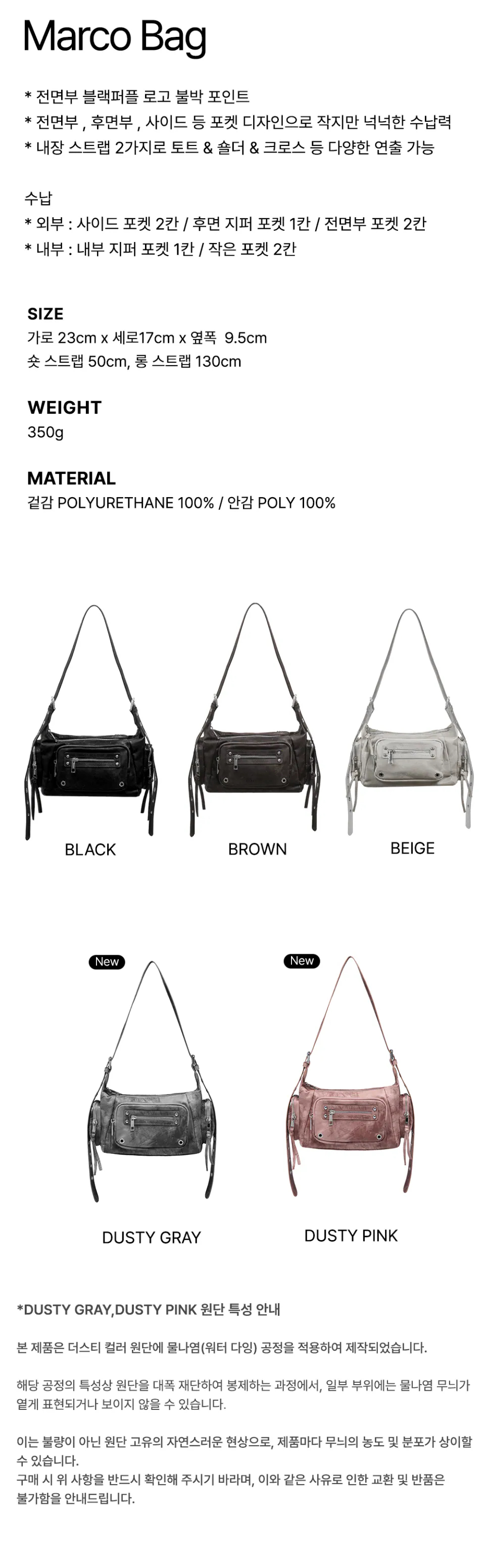 【預訂】 BLACK PURPLE Marco Bag