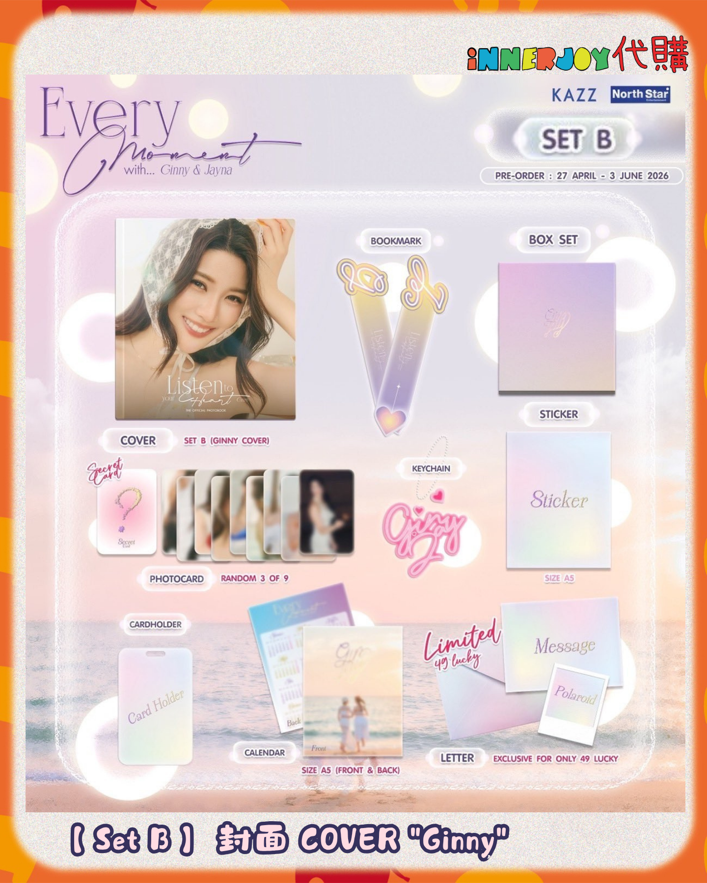 預購 | GinJay - 官方寫真集 Photobook l Every Moment with “Ginny Jayna”