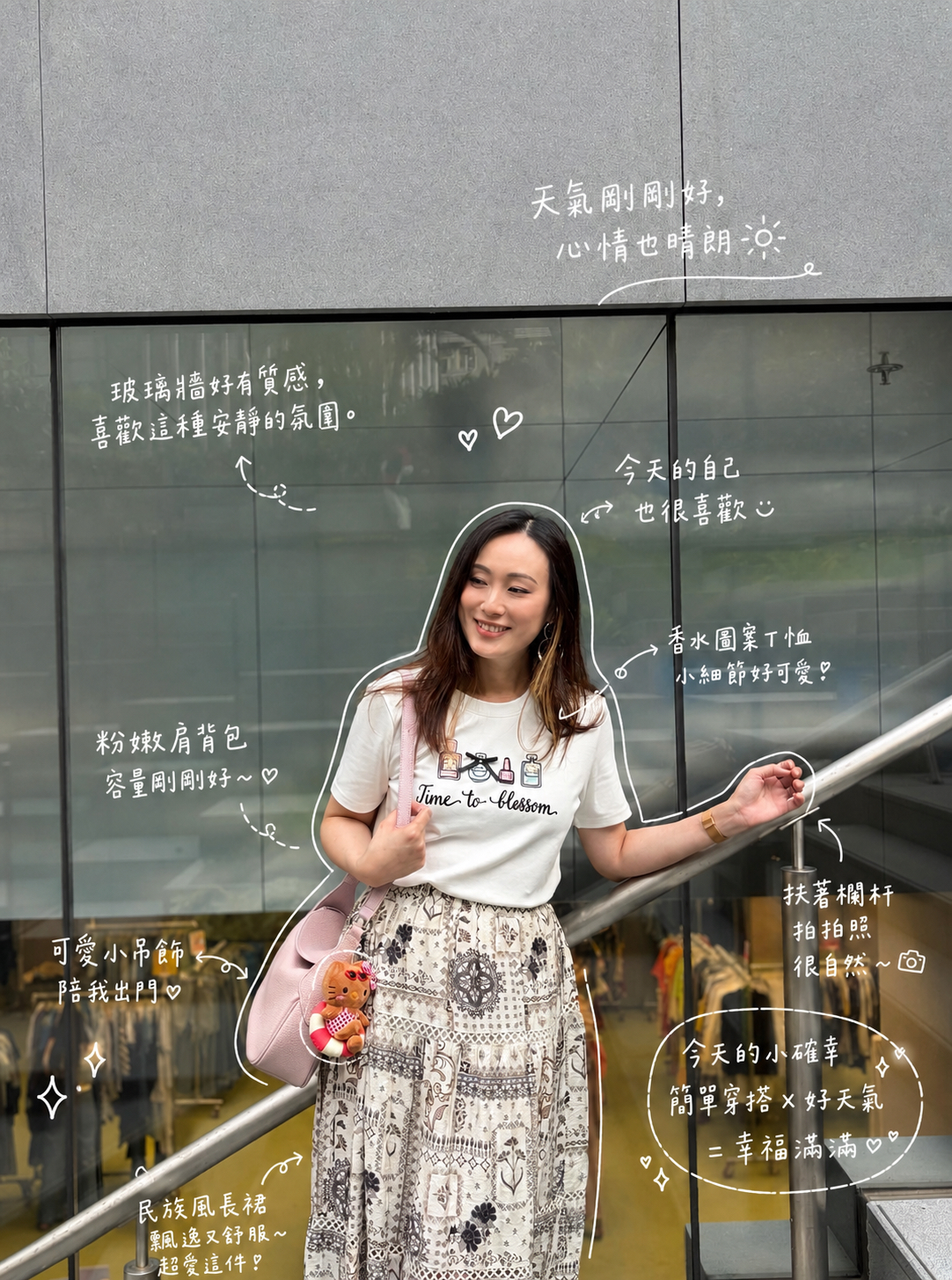 香水樽tee 
