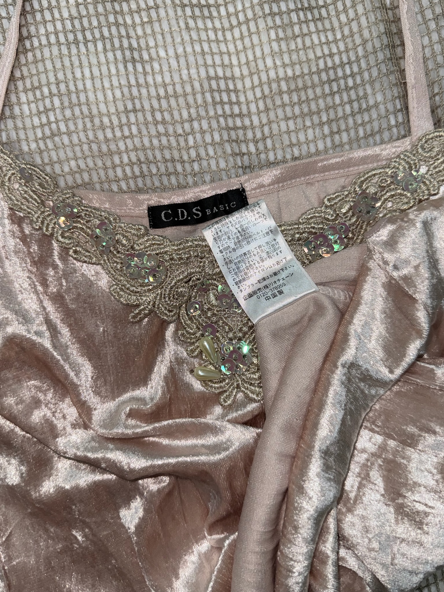 Vintage Pink Crushed Velvet Camisole with Embroidered Sequin Trim