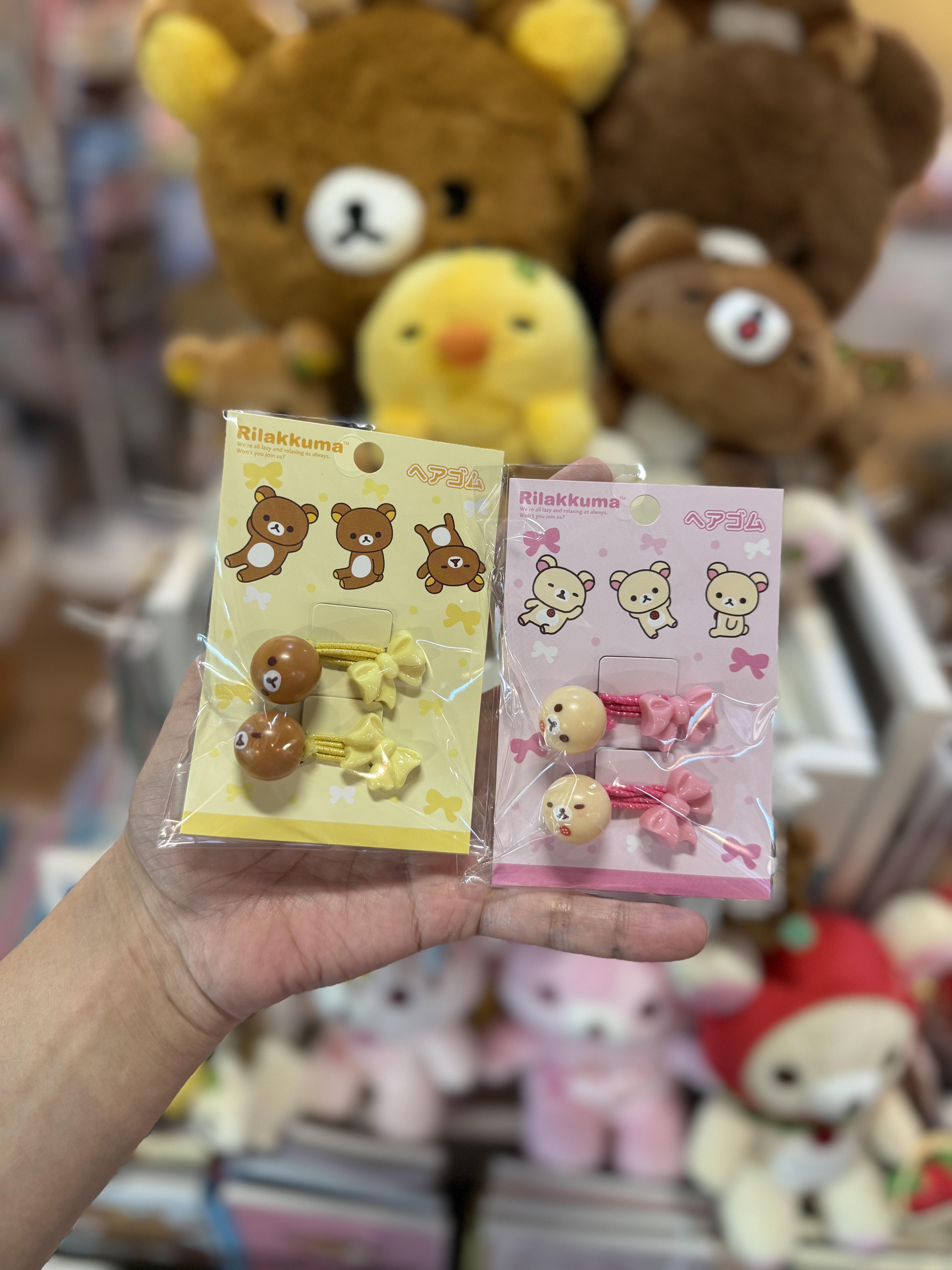 《現貨》全新rilakkuma 波波橡筋（1包2個）