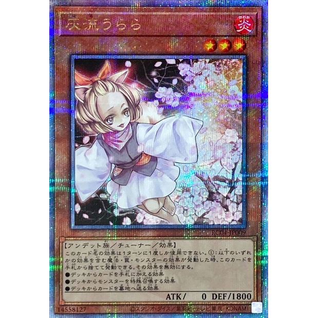 遊戲王-RARITY-COLLECTION-–-QUARTER-CENTURY- | 巨巨卡牌