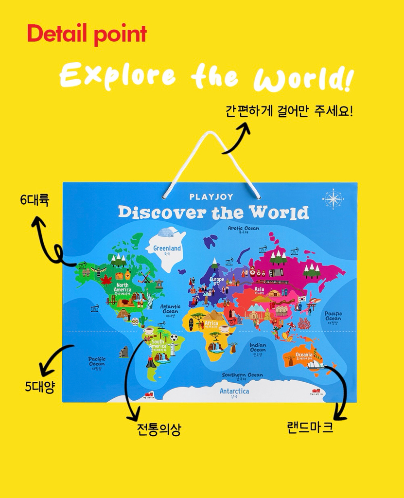 韓國直送🇰🇷 兒童自主學習磁石板系列 🎯