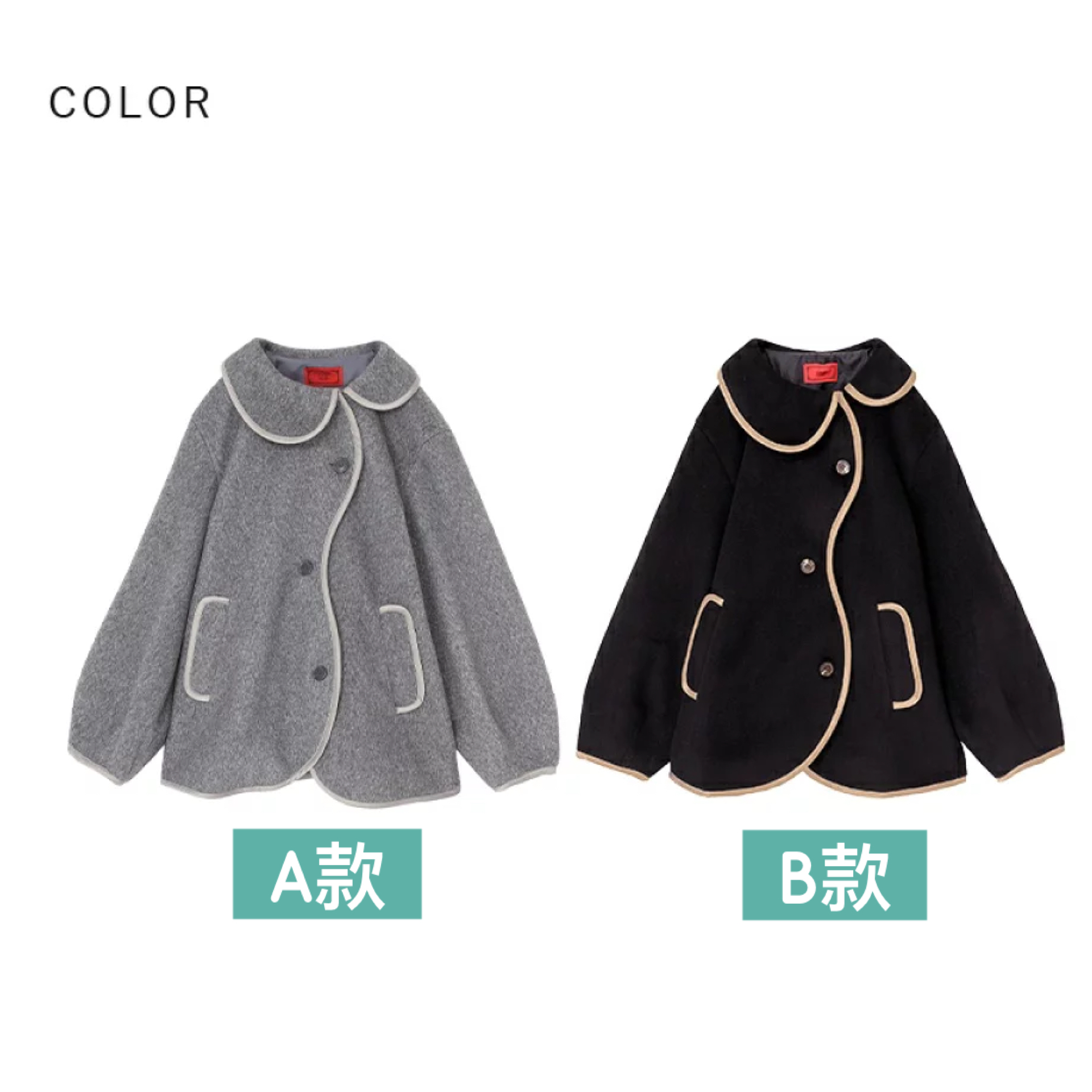 日本預訂📍日本不對稱拼色波浪邊外套 不包郵