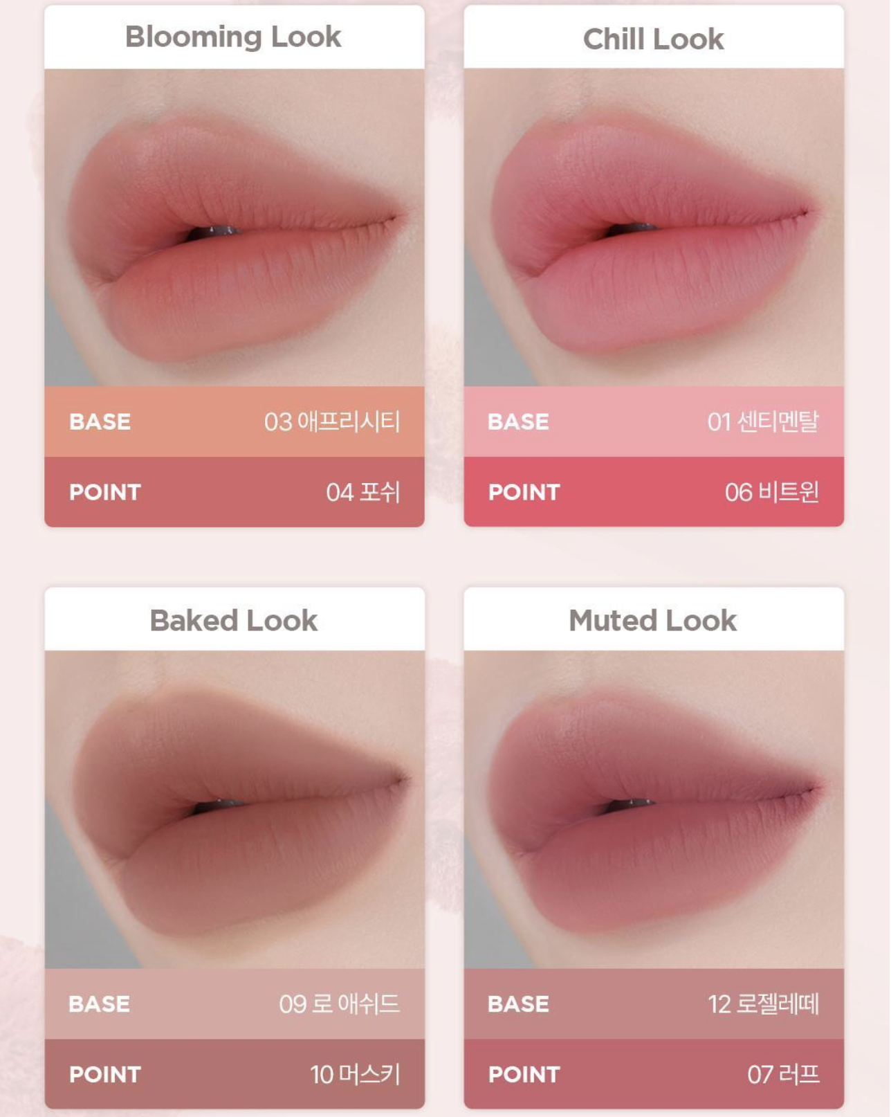 NEW | Wakemake Bold Lip Blur Tint 15 Colors 3.3g