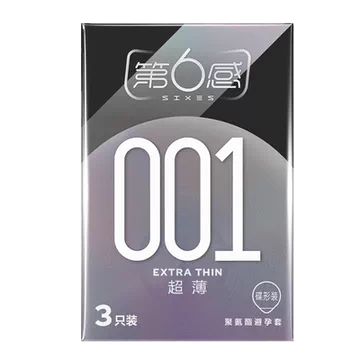 第六感001 超薄保險套(3 隻裝)
